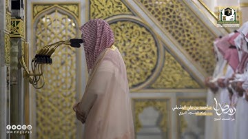 سورة الحجرات | لفضيلة الشيخ #أحمد_الحذيفي #المسجد_النبوي