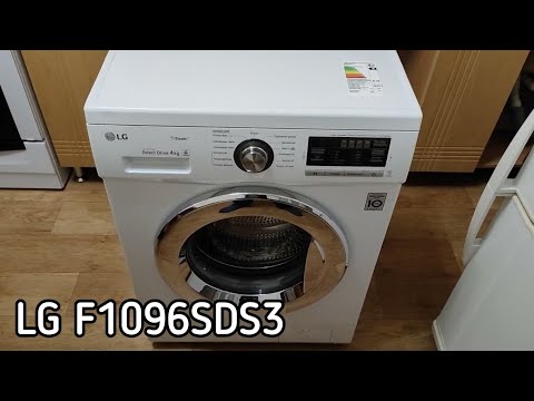 वीडियो: वाशिंग मशीन LG F1096ND3: विनिर्देश और ग्राहक समीक्षा