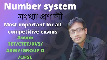 Number system | সংখ্যা প্রণালী | Assam Special TET, CTET, Army, CHSL MATH class| Important math
