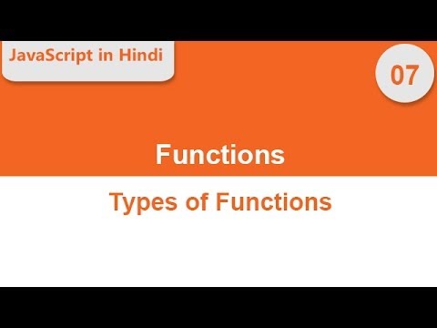 Types of functions in JavaScript in Hindi | Learn JavaScript in Hindi/Urdu