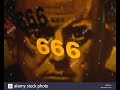 ЗА КРАЯ НА СВЕТА И ЧИСЛОТО  666