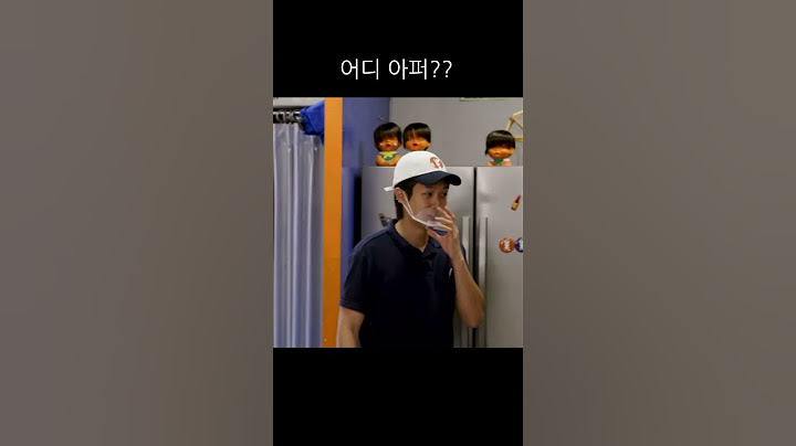 [최우식] 꾀병 부리기