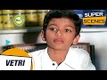 Vijay's Childhood Scene from Movie Vetri | Vijayakanth | Vijay | S. A. Chandrasekhar| Raj Digital TV