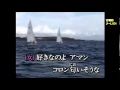 アマン 原曲~菅原洋一&amp;シルビア by nagomiroom &amp; J.J.CH