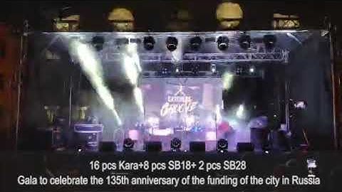 Sanway Audio Dual 8 inch line array single 18 inch subwoofer played well in Russia