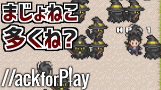 今回あそんだゲーム↓ https://www.hackforplay.xyz/works/zOYzMFqZqEBM5...