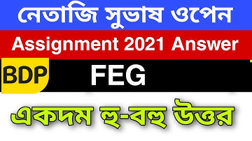 (FEG) Assignment Answer 2021|| NSOU BDP FEG Assignment 2021 Full Answer ||