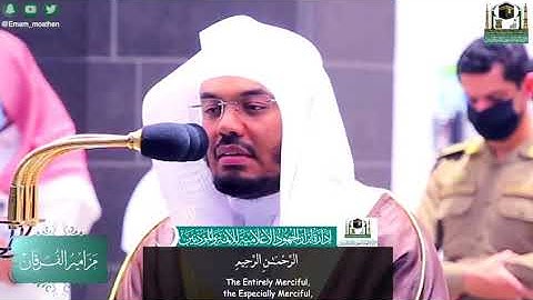 القرآن الكريم /د. ياسر الدوسري / إن للمتقين مفازا/سوره النبأ