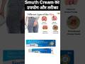 Pilex cream(ointment) kaise use kare | How to use pilex ointment Hindi | Pilex ointment use hindi