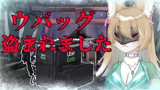 【飲酒配信】ヤケ酒しながらいせのん！商売道具盗まれたってマ？【九菩符まあや】- #ソシャゲ #新作 #いせのん #異世界のんびりライフ #攻略