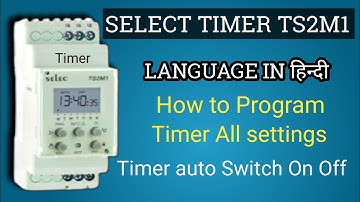 Select Timer TS2M1 | How to program | programmable timer switch