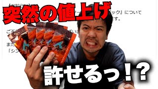 【最終値下げ、オマケあり！】MTGカードまとめ売り 1000枚以上、レア多数あり YouTube