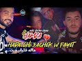 Cheb Hamza 31 Hada Ghir 3ach9 W Fayet ماله قلبك ميت Avec Hamou Haoui 