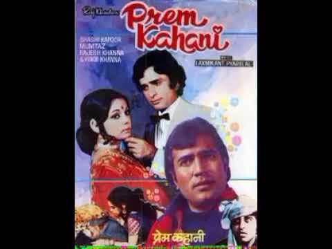 испытание любви 1975