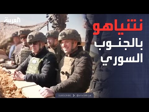 الخامسة نتنياهو وكاتس في جولة عسكرية يزوران مناطق في الجنوب السوري