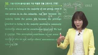 [2019 Senior October Scholastic Achievement Test Commentary] English - Ju Hye-yeon's In-depth Exp...