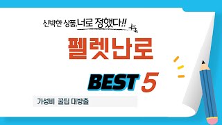 펠렛난로 필수 구매 추천 TOP5