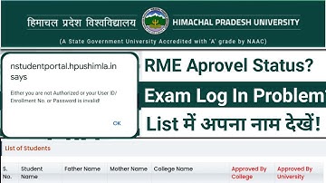how to fill hpu examination form online hpu login problem