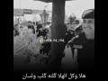 حالات واتس اب حزينة  استقبال جندي للضابط لحضة جميلة