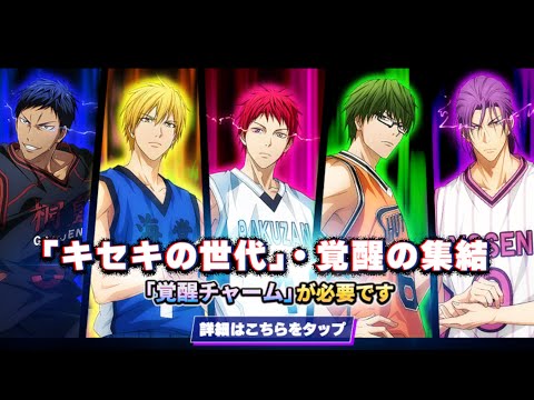 黒子のバスケ 26 (決勝戦試合開始!!) 08880025874694325501.jpg