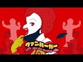 DONA*610 - ヴァンバーガー【ヴァンパイア×ドナルド】