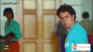 اخطاء فيلم سمير وشهير وبهير محدش خد باله منهم قبل كده