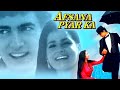 Nazrein Mili Milke Jhuki (Karaoke With Lyrics) | Amit Kumar & Asha Bhosle