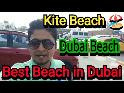 Kite Beach| Best Beach in Dubai |Dubai Beach | Kite Beach is one of Best Beach in Dubai |