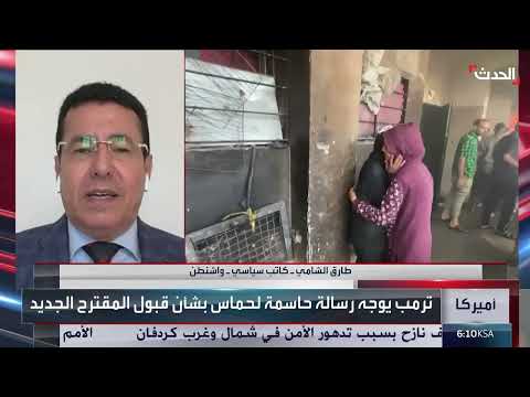 تفاهمات محتملة لوقف الحرب في غزة بضمانات أمريكية وقطرية مصرية