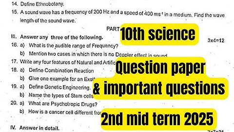 10th Science | question paper & important questions -2nd mid term 2025