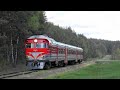 DMU DR1A-283 with a special train / Дизель-поезд ДР1А-283 со специалным поездом