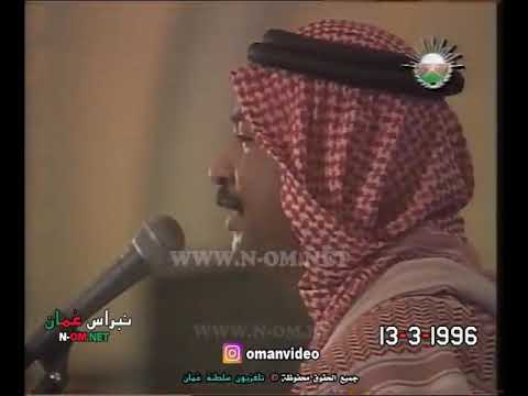 دخون الفنان عبادي الجوهر حفلة سلطنة ع مان لتلفزيون سلطنة ع مان 13 3 1996م
