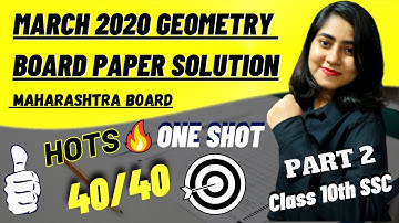 Board Paper Solution || 2020 Geometry  Board Paper Solutions || Class 10th SSC || Galaxy of Maths
