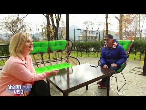 #ახალიდღე გიორგი კეკელიძის რუბრიკა „სოფლები და ადამიანები“