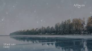 Danbi - Rain