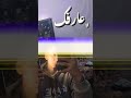 صاحبي ايه يا ابن قلبي اغاني عصام صاصا عن الصحاب 