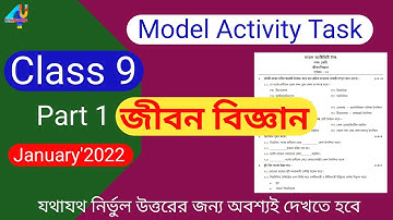 Model Activity Task Class 9 Life Science Part 1 || Class 9 Model Activity Task Life Science Part 1