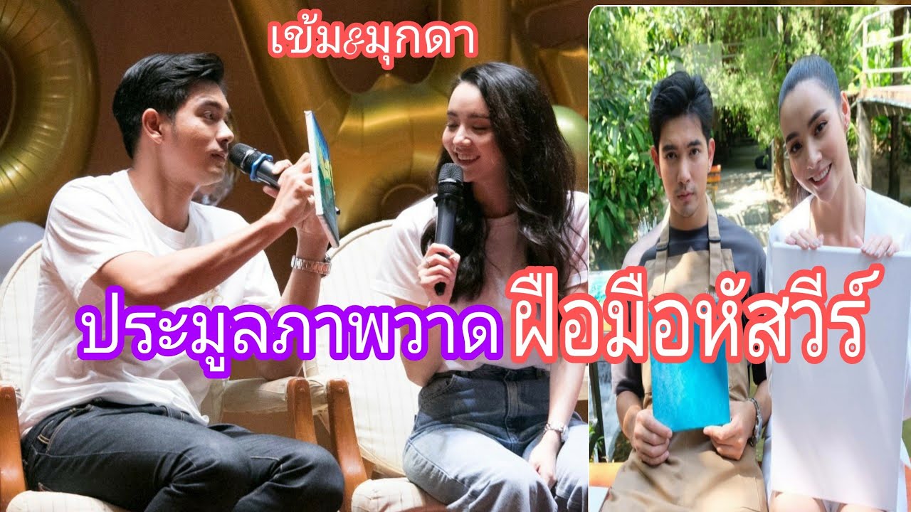 ประมูลภาพวาด ฝีมือหัสวีร์  ทั้งได้บุญ ทั้งชง ทั้งฮากะจาย ครบรสจริงๆ | Only me channel