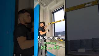 Чебоксары Чувашия Шупашкар Плиточник Плиткорез Свп Кафель Керамогранит Чебы Новочебоксарск