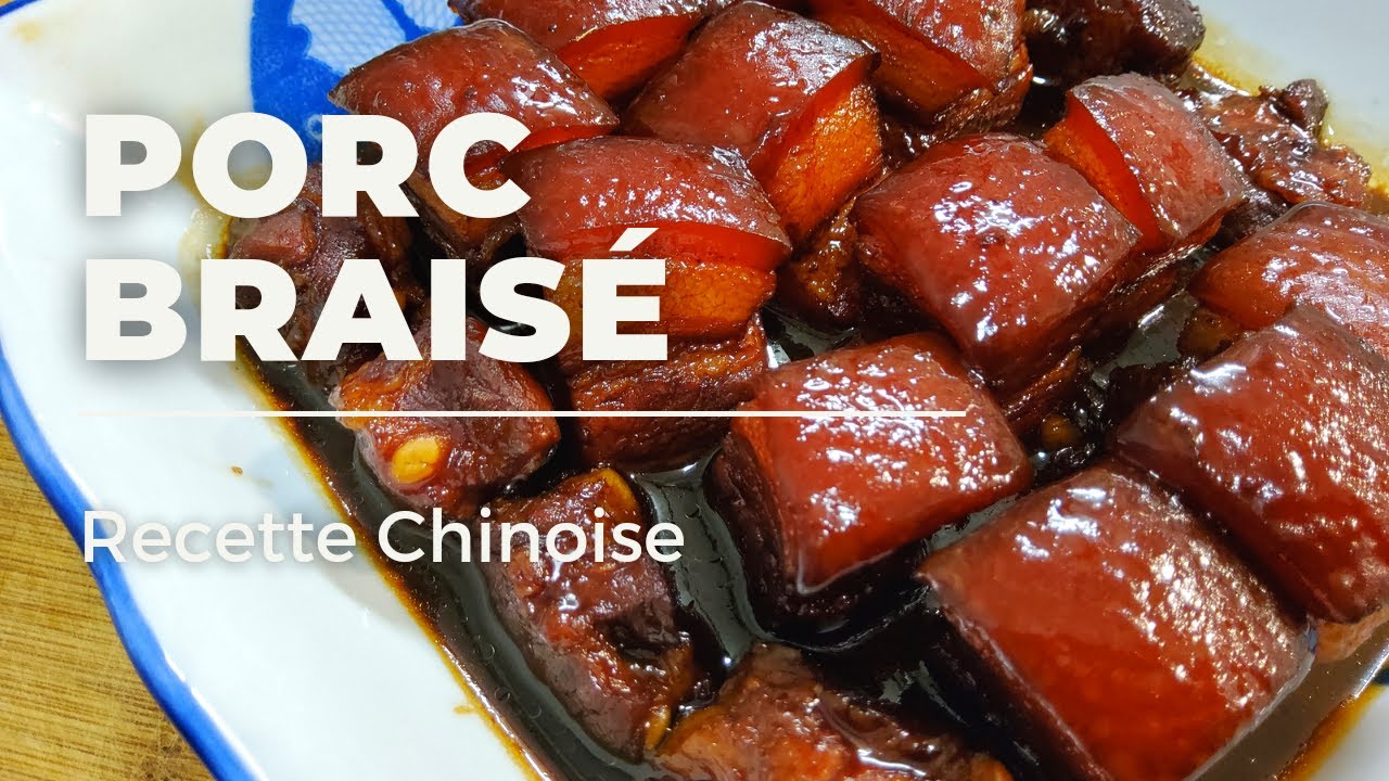 [ENG SUB] Porc braisé 红烧肉 Recette Chinoise traditionnelle - Cuisiner Comme Chinois
