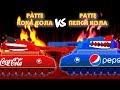 Ратте КОКА-КОЛА против Ратте ПЕПСИ-КОЛА - Мультики про танки