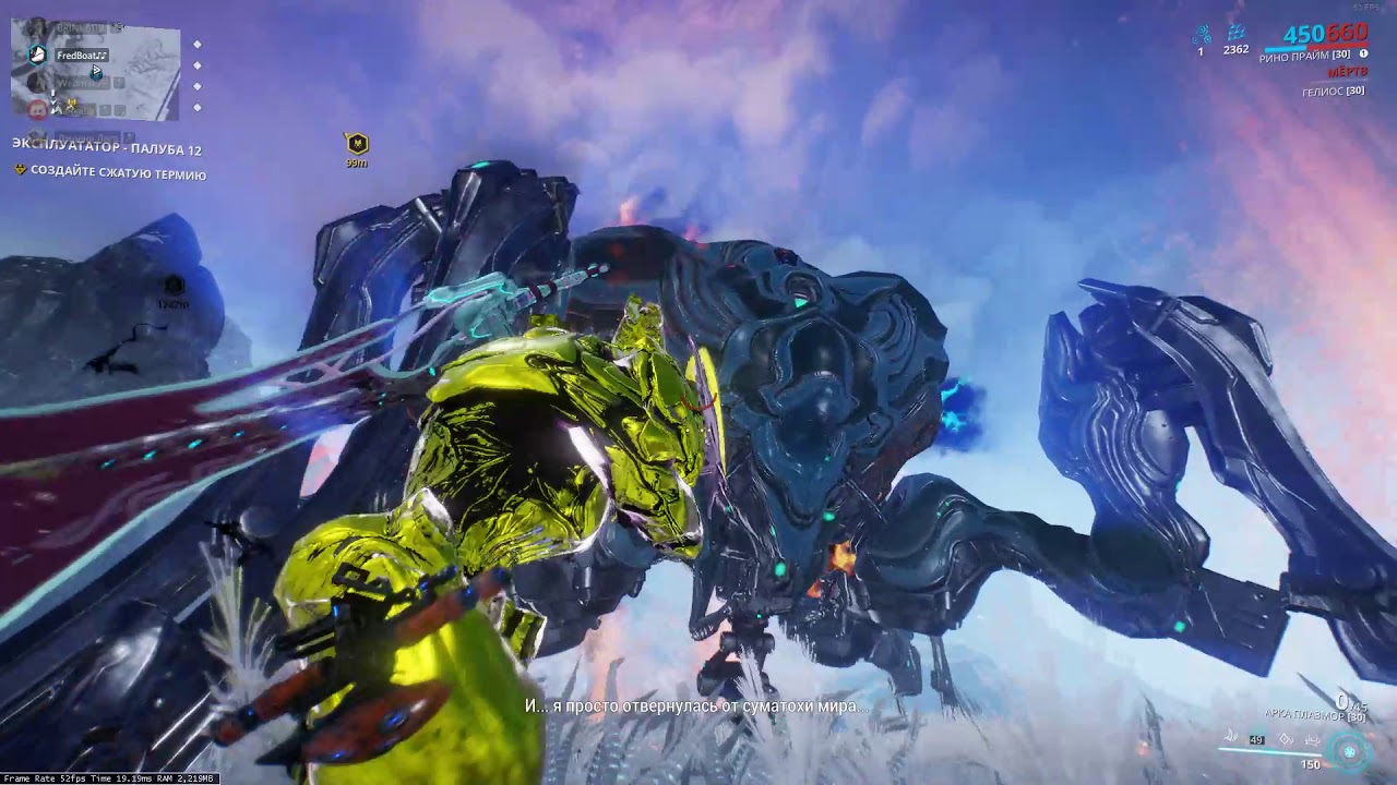 Карта долины сфер варфрейм