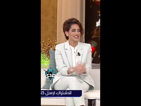 الفنانة مشاعل برشلونية أم مدريدية ونقاش طريف مع الآغا عن التشجيع