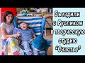 Творческая студия Счастье