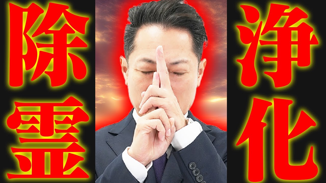 18秒以内に見て！】運気が急激に良くなって、嬉しい奇跡が起こりまくる