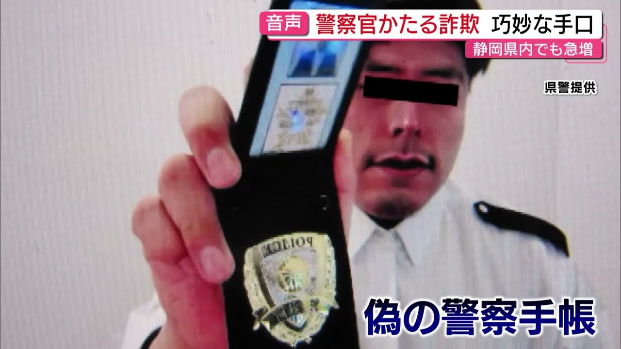 1111円値下げしました！【POLICE】 J:COM｜千葉エリア on X: 
