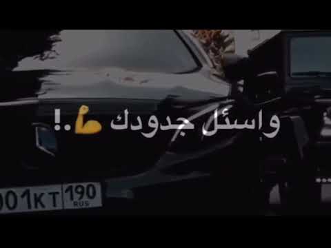 اغنية لا تورط نفسك و الزم حدودك