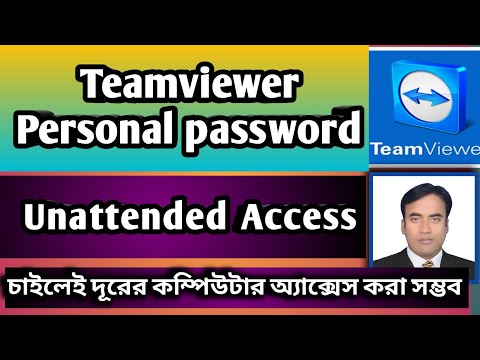 TeamViewer Unattended Access | Set Personal Password to remote computer | TeamViewer Auto Connect