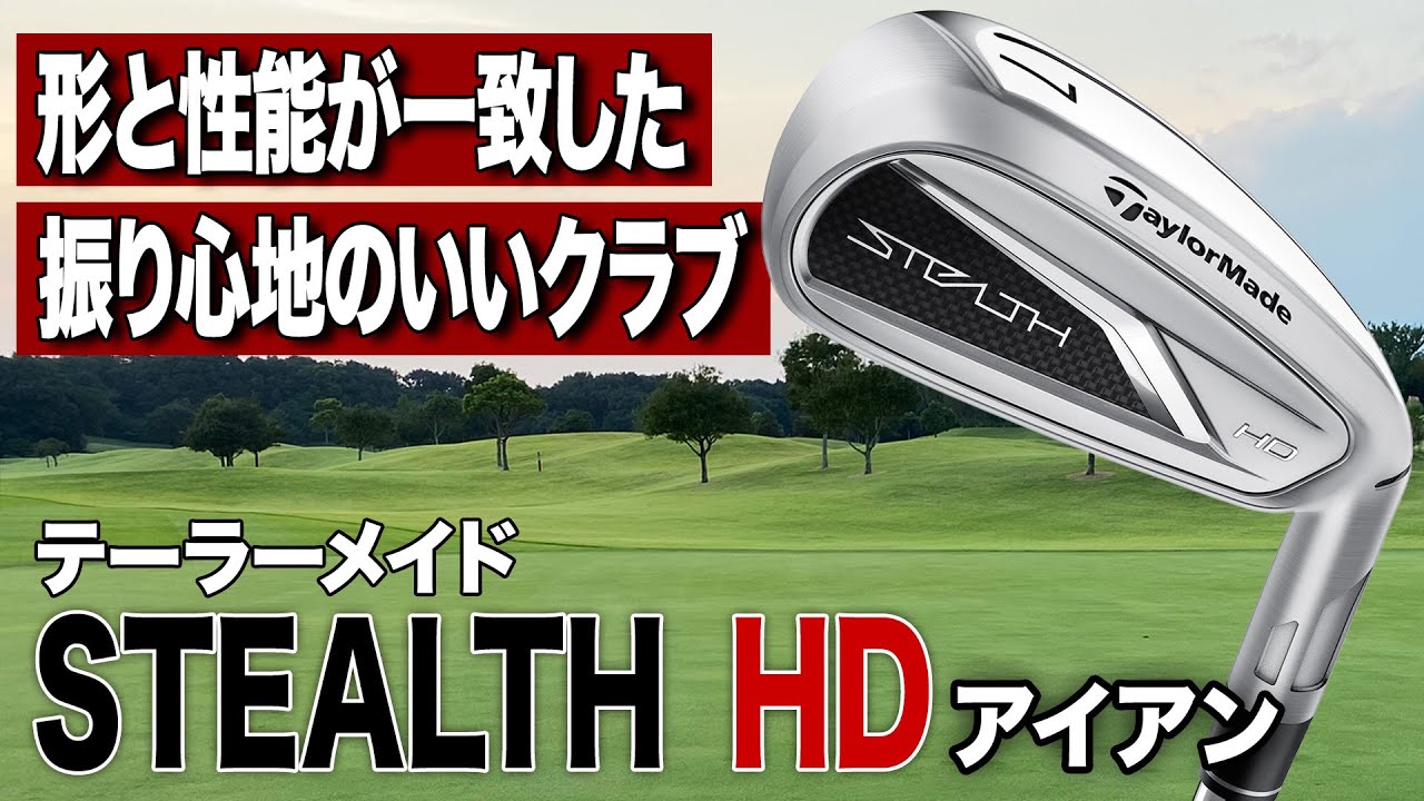 Simply automatic! For golfers who want a relaxed experience