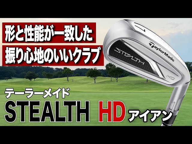 Simply automatic! For golfers who want a relaxed experience